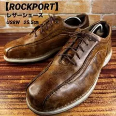 【ROCKPORT 】レザー シューズ 茶 25.5cmのサムネイル