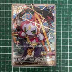 フーパ：光輪の超魔神 フーパ 入場者プレゼント PROMO XYシリーズプロモ…