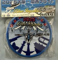 2025年最新】ブルーインパルスの人気アイテム - メルカリ