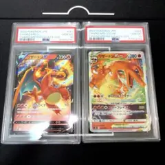 ポケカ リザードンVSTAR 002/030 001/030 PSA10 連番のサムネイル