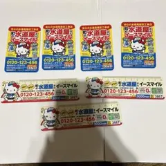 イースマイル　マグネット　ハローキティ　7枚