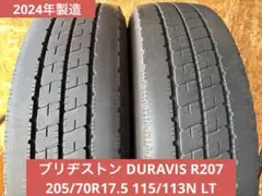 新車剥がし】DUNLOP 195/80R15 25年製 【シャ-139 ②】 - メルカリ