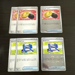 ポケモンカーポケギア3.0 エネルギーコイン　モンスターボールミラー　6枚セット