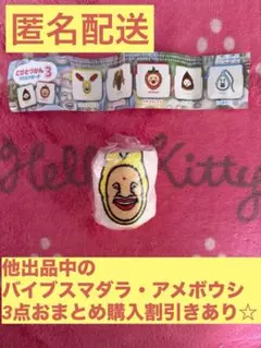 こびとづかん　スクエアポーチ3 ホトケアカバネ