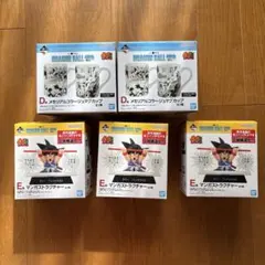 ドラゴンボール 一番くじ グッズ