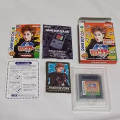 ゲームボーイカラー『怪人ゾナー PHANTOM ZONA』