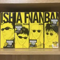 2025年最新】bananafish ポストカード 復刻版の人気アイテム - メルカリ