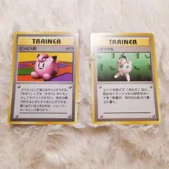 ポケモンカード　旧裏　ピッピ人形　リサイクル