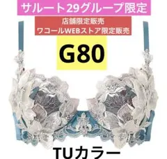 2026年最新】サルート ハンガーの人気アイテム - メルカリ