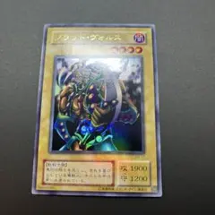 遊戯王 ブラッド・ヴォルス 2期ウルトラレア - メルカリ