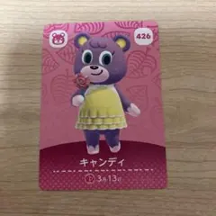 あつ森 キャンディ 426 お菓子の名前です♪
