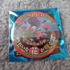 缶バッジ 3個セット 蔵馬 妖狐蔵馬 幽☆遊☆白書 - メルカリ
