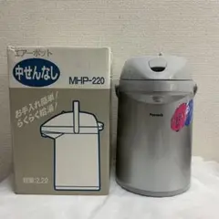 魔法瓶 魔法瓶ポット