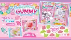 サンリオキャラクターズ グミチュアチャームGUMMY＆ミニポーチ キキララ
