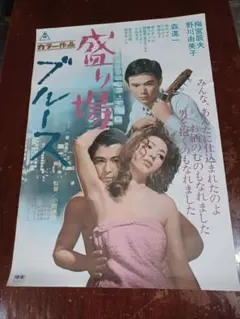 貴重な初版・当時物】暗いクラブで逢おう 小泉喜美子 徳間文庫 - メルカリ