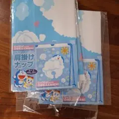 ドラえもん 肩掛けナップ 2個セットのサムネイル