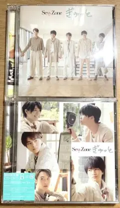 ぎゅっと　初回限定盤2枚セット