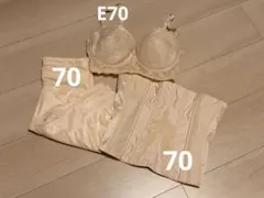 meme様専用 フォーシスアンドカンパニー E70 ブライダルインナーセット