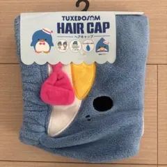 【新品タグ付き】TUXEDOSAM ヘアキャップ