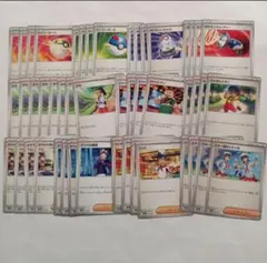 ポケモンカード　まとめ売り　ハイパーボール　ネモ　コック　スター団