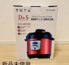 2026年最新】d＆s電気圧力鍋の人気アイテム - メルカリ