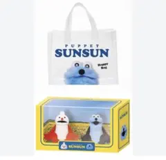 パペット スンスン セブンイレブン限定 ハッピーバッグ フィギュア