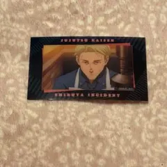 呪術廻戦 クリアカード 第2弾 七海建人