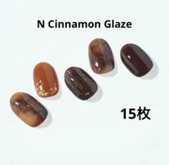 オホーラ ohora ジェルネイル N Cinnamon Glaze 15枚