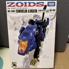 2025年最新】シールドライガー az-04の人気アイテム - メルカリ