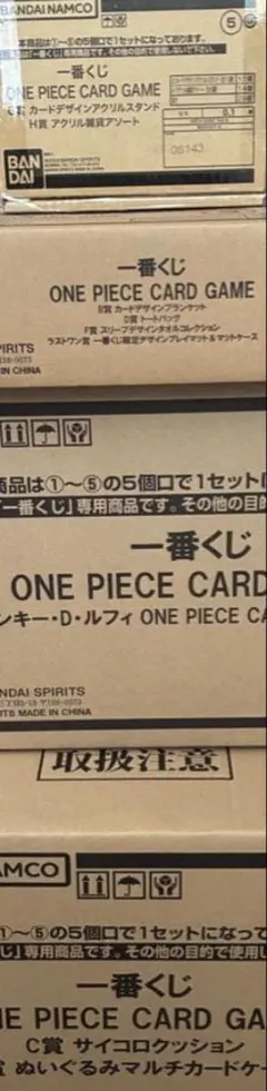 フィギュア買取専門店　さま　専用