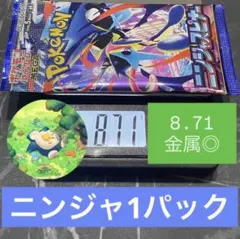 2026年最新】ニンジャスピナー BOXの人気アイテム - メルカリ