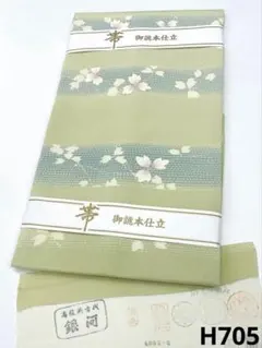 トールサイズ 袷 小紋 裄72cm ロング - メルカリ