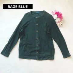 【レイジブルー】薄手　ダークグリーン ボタン付きカーディガン　ビンテージ
