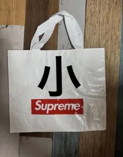 Supreme ショップ袋 小サイズ ホワイトのサムネイル