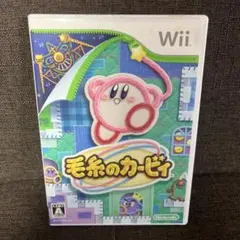毛糸のカービィ Wii ソフト