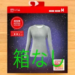 ヒートテック 超極暖 クルーネックT ウルトラウォーム　グレー灰色　M　ユニクロ
