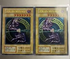 【Buyee doorzo OK】ブラックマジシャン　ステンレス　2枚セットのサムネイル