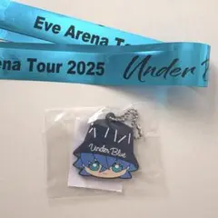 Eve ラバーチャーム くじ UnderBlue ※銀テープ付