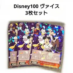 2025年最新】ディズニー100 ヴァイス ミッキーの人気アイテム