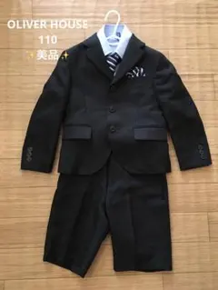 【美品】オリバーハウス　卒園式　入学式　フォーマルスーツ　男の子　110
