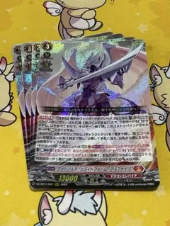 2025年最新】ヴァージル ヴァンガードの人気アイテム - メルカリ