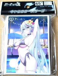 ちょむすけ様 リクエスト 3点 まとめ商品