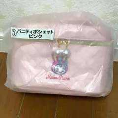 メゾピアノ　バニティポシェット ピンク ベリエちゃん