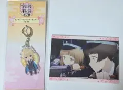 刀剣乱舞　花丸　小竜景光　アクリルキーホルダー　ポストカードセット