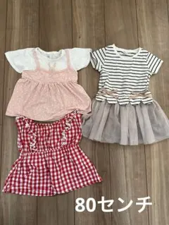 80センチ　半袖　ワンピース　3枚　まとめ売り