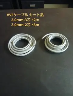 2025年最新】2.0-2c vvfの人気アイテム - メルカリ