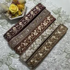 在庫限り超お買得セットインド刺繍リボン各1メートルずつ合計5メートル
