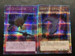 遊戯王 25thシク2枚セット④ - メルカリ
