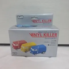 2026年最新】Vinyl Killer 自走式レコードの人気アイテム - メルカリ