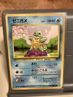 ポケモンカード 旧裏 初版マークなし ゼニガメ 【PSA7】 ゼニガメ ポケモンカード 旧裏 初版 星なし マークなし - メルカリ